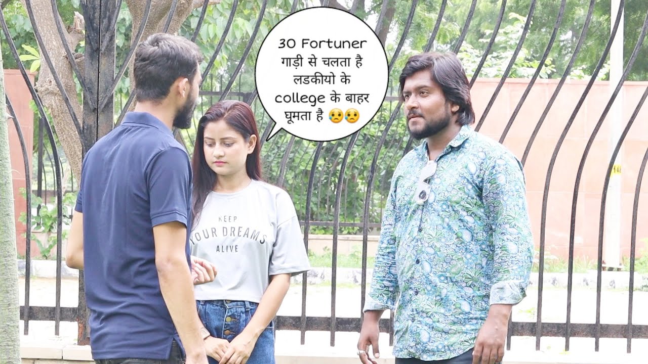 30 Fortuner गाड़ी से चलता है लड़कियो के College के बाहर घूमता है 😥😥 बन्द करो prank || Vivek golden