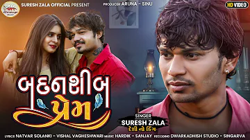 Suresh Zala - BadNashib Prem - Full HD New Gujarati Song - Sad Song 2021 - - Bapji Studio