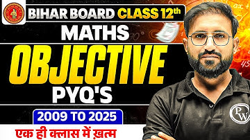 𝐁𝐢𝐡𝐚𝐫 𝐁𝐨𝐚𝐫𝐝 𝐂𝐥𝐚𝐬𝐬 𝟏𝟐 𝐌𝐚𝐭𝐡𝐬 𝐎𝐛𝐣𝐞𝐜𝐭𝐢𝐯𝐞 𝐏𝐘𝐐𝐬 (𝟐𝟎𝟎𝟗-𝟐𝟎𝟐𝟓) | 𝟗𝟎% 𝐏𝐚𝐩𝐞𝐫 यहीं से आएगा 💥| 𝐁𝐢𝐡𝐚𝐫 𝐁𝐨𝐚𝐫𝐝 𝟐𝟎𝟐𝟔