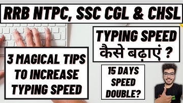 How to increase typing speed? Right way to achieve 50+ wpm | RRB NTPC, SSC CGL, SSC CHSL