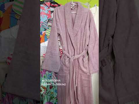 L розмір махровий халат 100% бавовна. Щільність 500г/м2. Довгий, товстий та щільний. Рожевий для жінок, видео 1