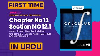 James Stewart Calculus 9th Edition Chapter no 12 - Section no 12 1 MATH 201 In Urdu
