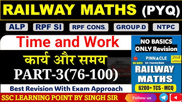 Time and Work (Part-3) Pinnacle Railway Maths 6200 Book Solution By Singh Sir  #Railway Math PYQ