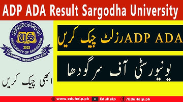 ADP ADA Result 2021 Sargodha University Announced Date
