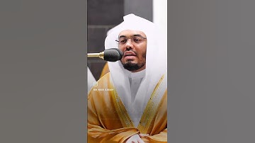 وَتَوَكَّلْ عَلَى الْعَزِيزِ الرَّحِيمِ #ياسر_الدوسري #القرآن_الكريم #الاردن #دويتو #آيات #اكسبلور