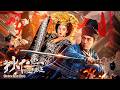 Detective dee tongtian hierarch  chinese wuxia martial arts action film full movie