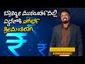 Money is happiness  kannada program  anantha vishwa acharya   waking up early tips   episode80