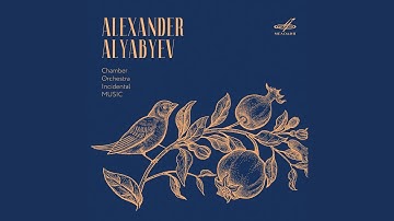 String Quartet No. 1 in E-Flat Major: I. Allegro con spirito (Arr. Boris Dobrokhotov)