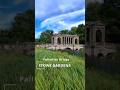 The Palladian Bridge at Stowe Gardens | National Trust | Buckinghamshire, Uk