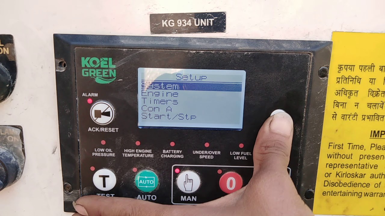 How to solve low water problem on kirloskar genset.