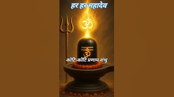 Ashutosh Shashank Shekhar #status #shorts #mahadev #shiv