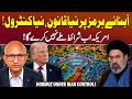 Iran Rejects US Pressure Over Strait of Hormuz | Podcast with Saqlain Imam