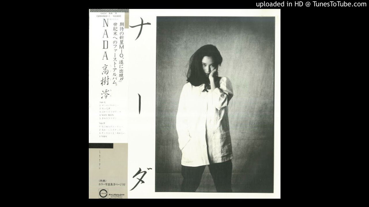 高樹澪 / TO SING AGAIN [12inch - C15A0285]：JAPANESE：アナログ
