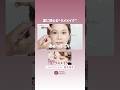 夏に映える“ラメメイク”【切り抜きvol.8】｜笹本恭平のBeauty Method｜【公式】ホットペッパービューティーTV #shorts