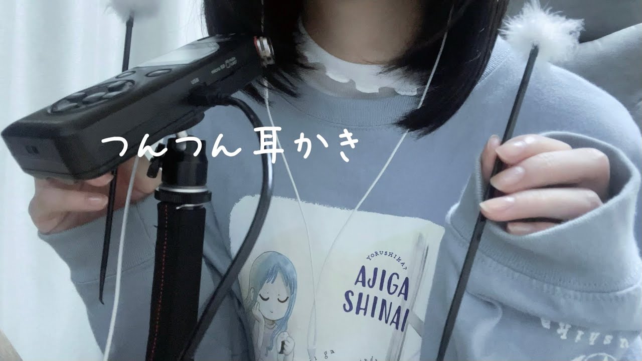 【ASMR】tascamでつんつん耳かき👂🎧囁きあり