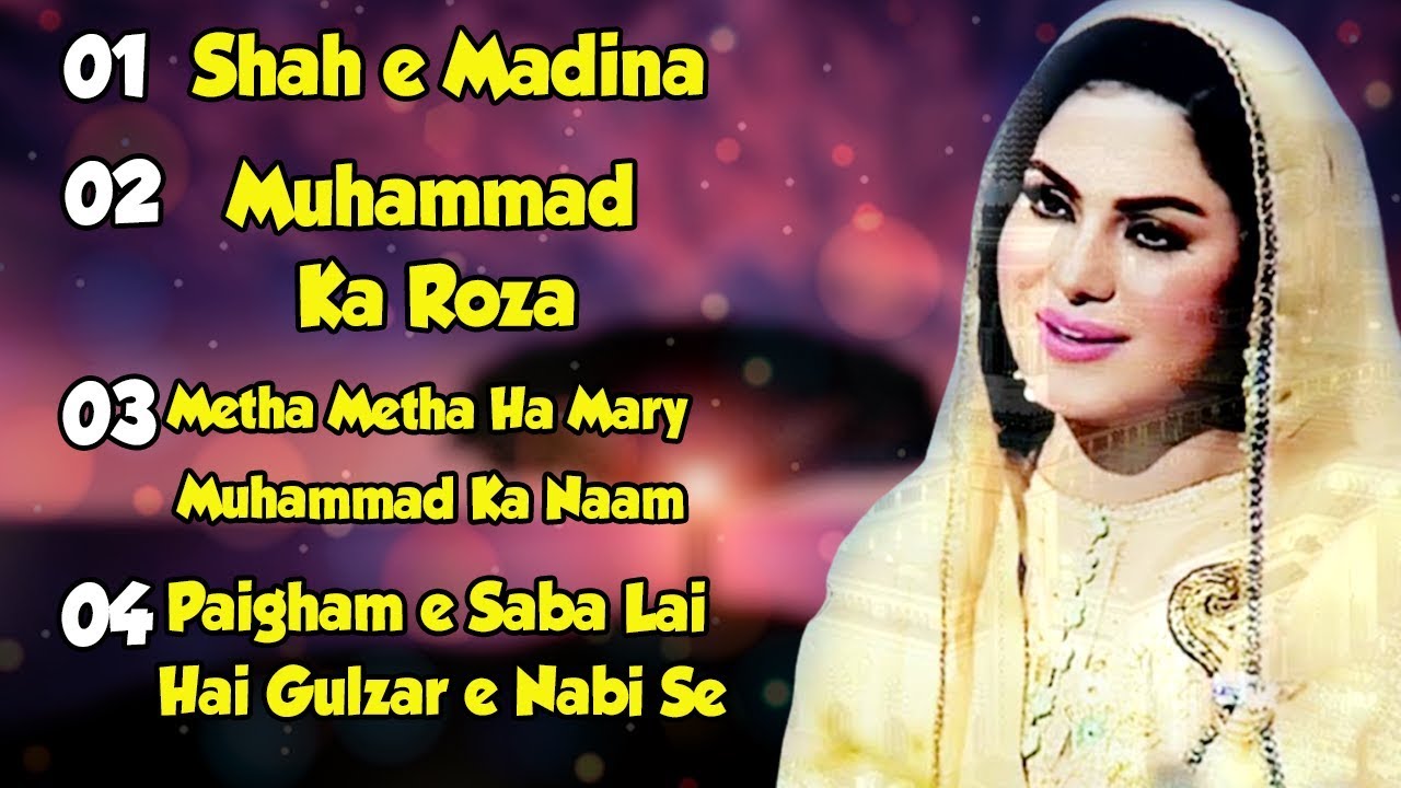 ⁣Veena Malik's Naats | Ramzan Naats 2020 | Ramazan 2020 | AP1 | Aplus