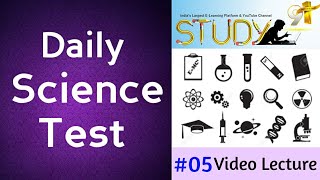 05 Science Test Series | Physics Chemistry Biology Test | Study91 | Science91