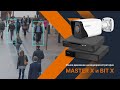 Функция "умное движение" на видеорегистраторах серии MASTER X и BIT X