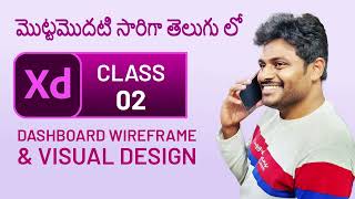 Free Adobe XD Tutorial User Experience Design Course for beginners in Telugu Class 02