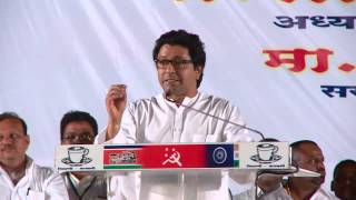 Rajsaheb Thackeray Panvel Sabha, Umedwar Laxman Jagtap Dt.12/4/2014