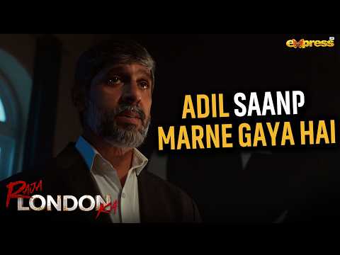Adil Saanp Marne Gaya Hai | Raja London Ka |Express TV