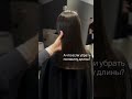 Убрали ПОЛОВИНУ длины 🤯