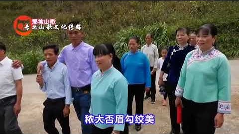 Tiếng hát lượn nàng ơi Trung Quốc tán gái 👍❤️👍