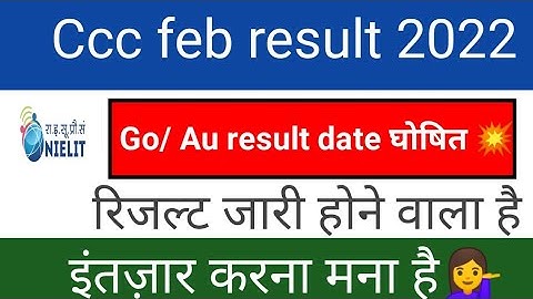 Ccc feb result 2022| ccc feb 2022 go / au result update|रिजल्ट जारी होने वाला है||
