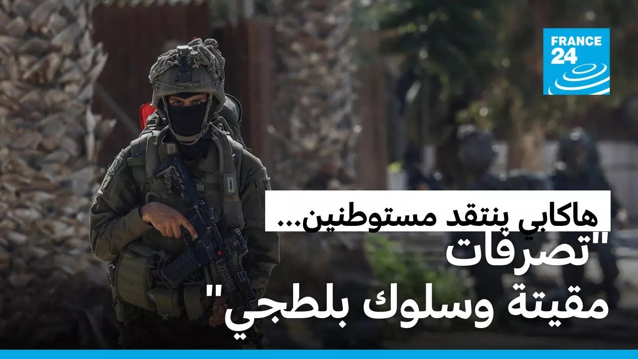 ������ �������� ��� ������� ���� ��-�������� �������- ��������� �� ����� �������
 - نشر قبل 25 دقيقة