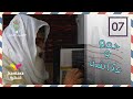 مسلسل حمو وعكاشة حاج بافو 2 الحلقة 07 Hammou Et Akacha EP 07 