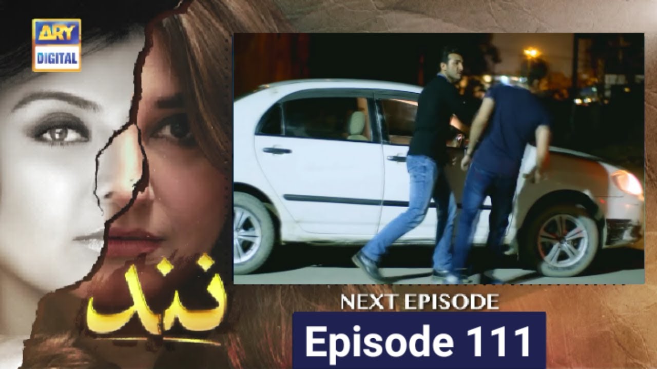 Nand Episode 111 - 9th February 2021 - Nand Episode 111 Promo - Nand Episode 111 Teaser