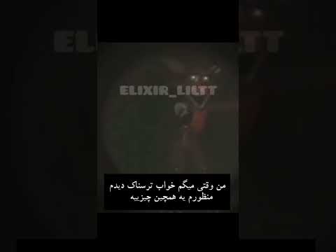 بازم شراره