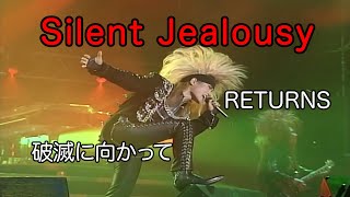 x japan 破滅に向かって ロングTシャツ mqdefault.jpg