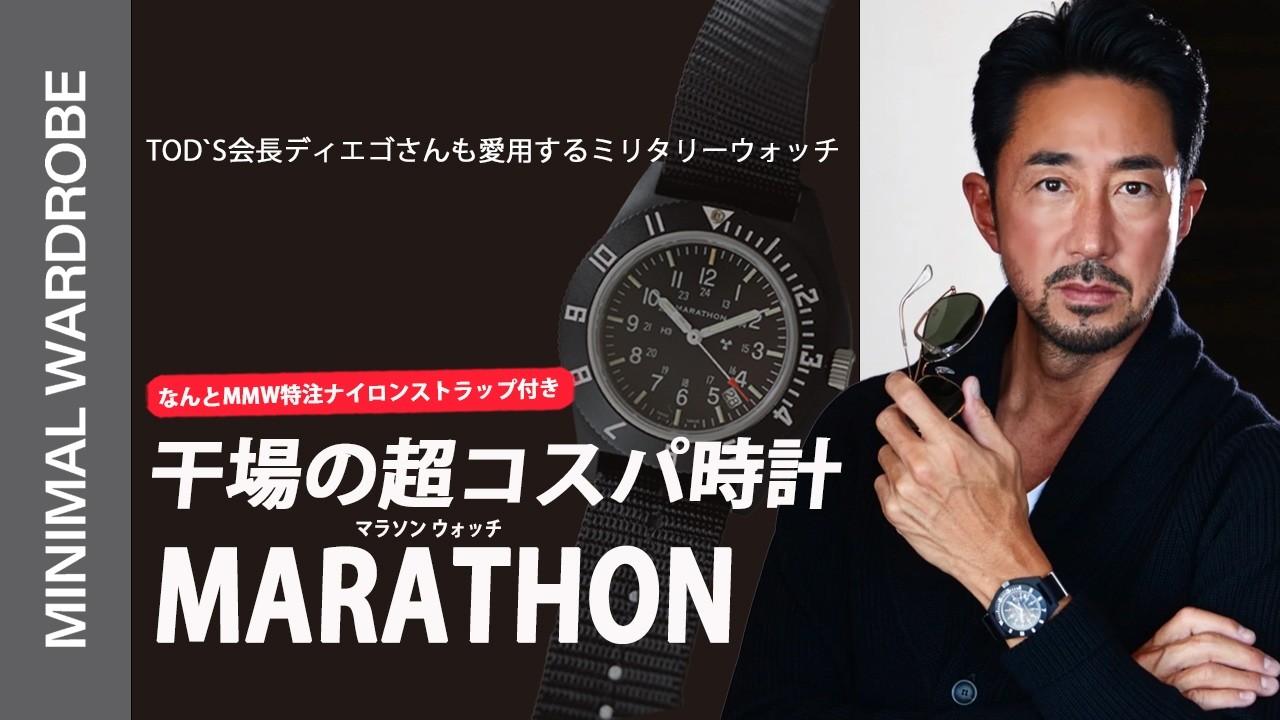 Hoshiba's absolute favorite, super cost-effective watch] The
