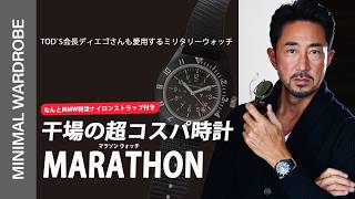 Hoshiba's absolute favorite, super cost-effective watch] The