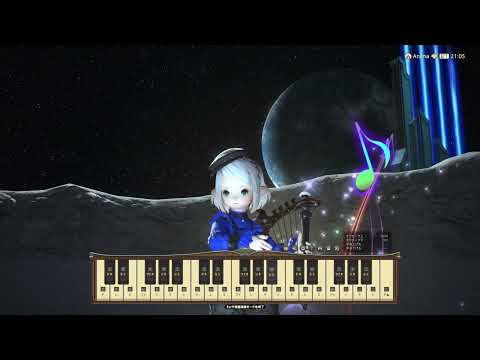 【FF14】ENDWALKER -Footfalls- 楽器演奏 bard perform solo