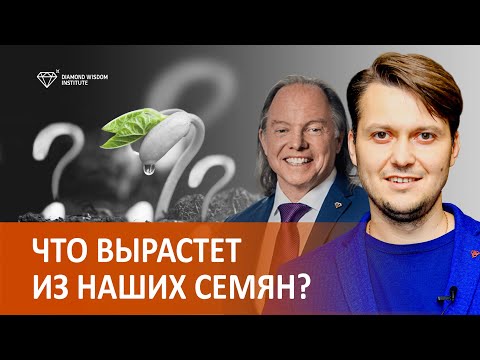 Как создавать позитивные события в жизни? Сообщество DWI.