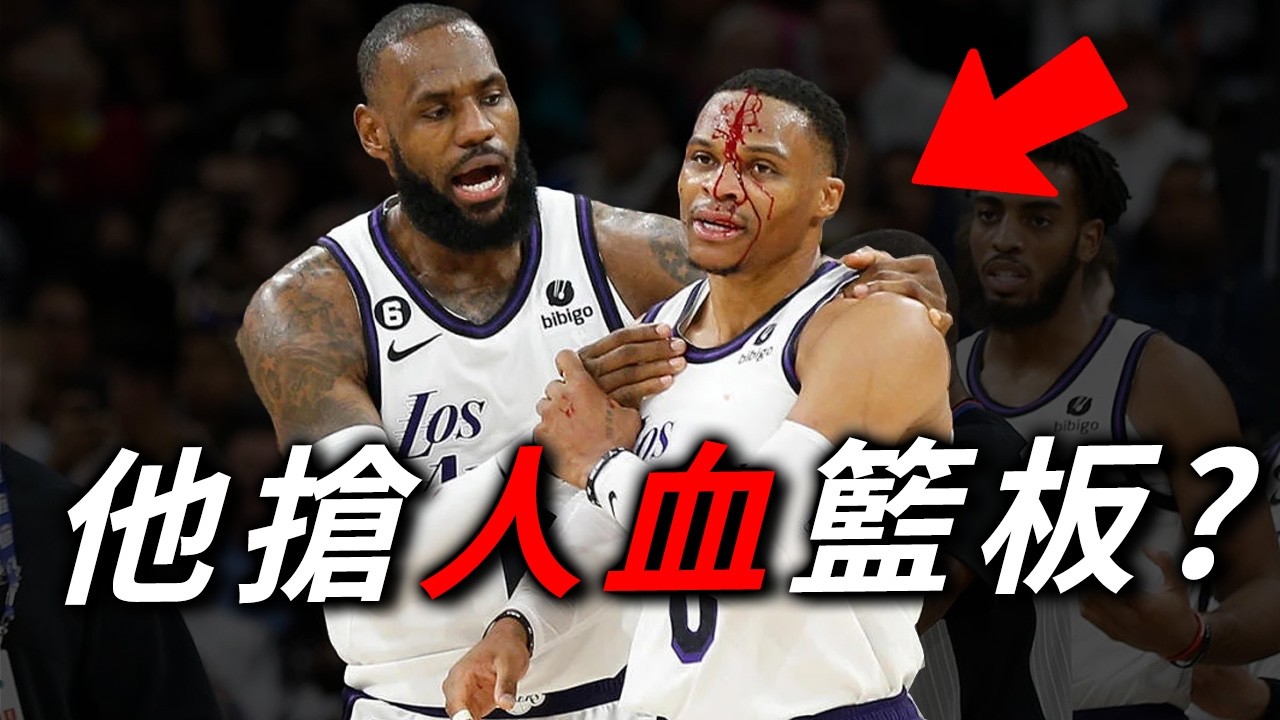 威少「做自己」真的天下無敵嗎？用數據掀開「三雙王」的秘密 ! | Russell Westbrook | 籃球痴漢