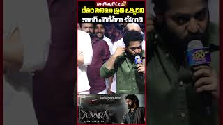 NTR Gives a big update About Devara #devara #ntr #manofmassesntr #ytshorts #indiaglitztelugu