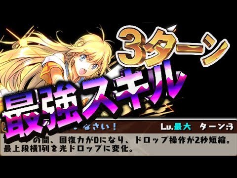 こいつが大当たり枠 クリーオウ エバーラスティンが最強すぎる Youtube こいつが大当たり枠 クリーオウ エバーラスティンが最強すぎる Youtube