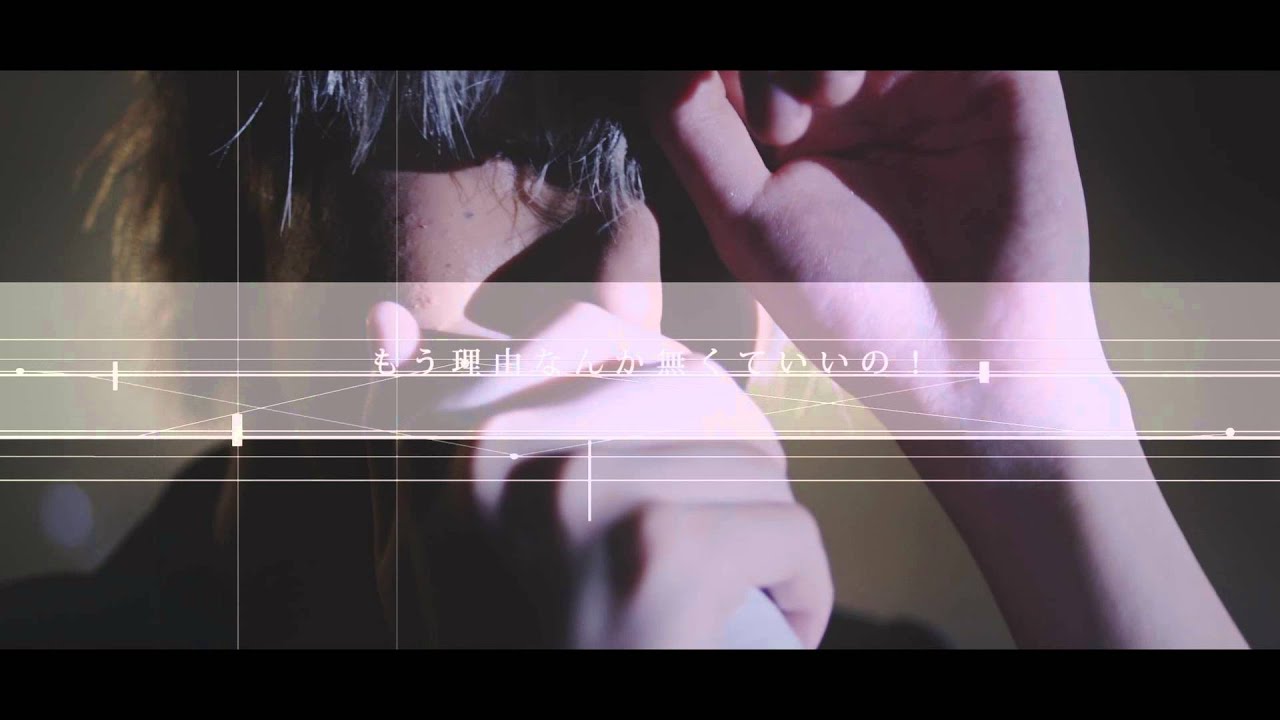 My First Story 不可逆リプレイス Official Video Youtube
