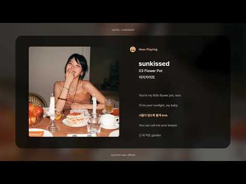 이지카이트 (Izykite) -  Flower Pot thumbnail