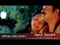 Thinkalnilaavil | Hariharanpilla Happyaanu | Mohanlal | Jyothirmayi | Stephen Devasy - HD Video Song