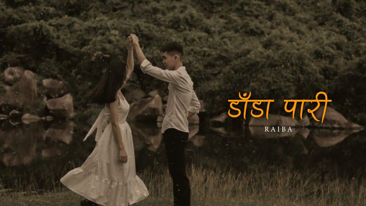 Raiba   Tyo Dada Pari Lyrics  SAD