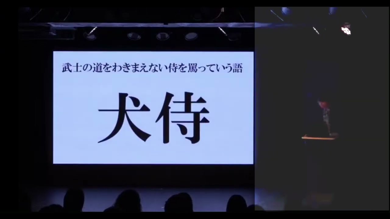 【R-1グランプリ2024】寺田寛明「国語辞典コメント欄」【決勝ネタ】