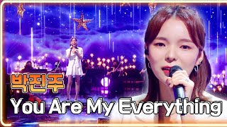 박진주 - You Are My Everything / KBS 20210807 방송 [하루한곡]