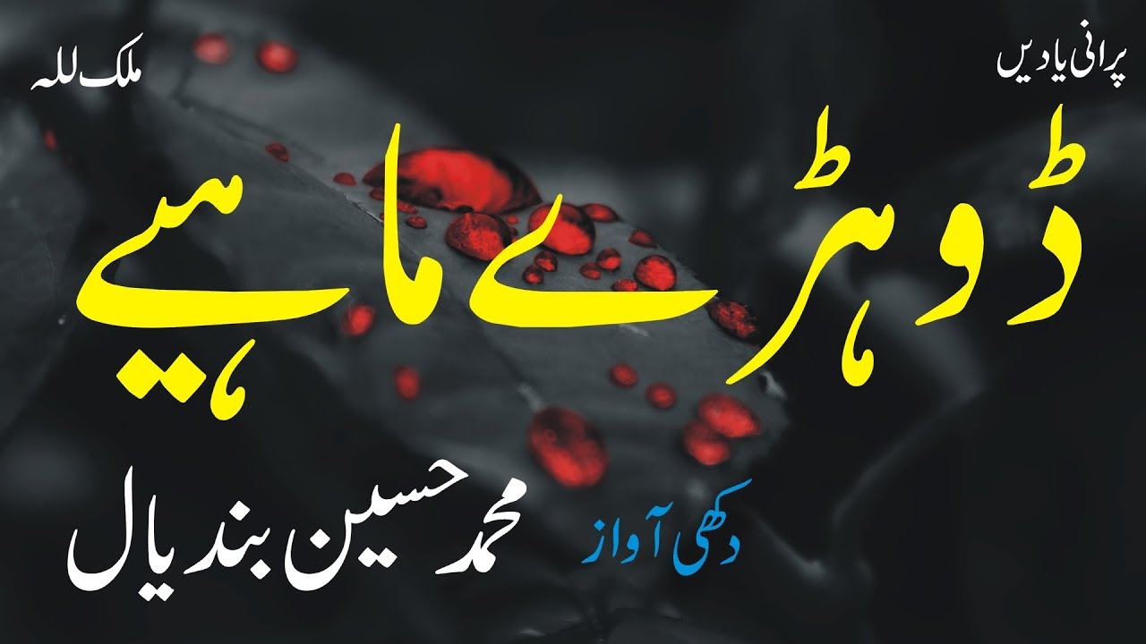 мухаммад. имена 12 имамов. устад авваль авваль. мухаммад 12. мухаммад 12.