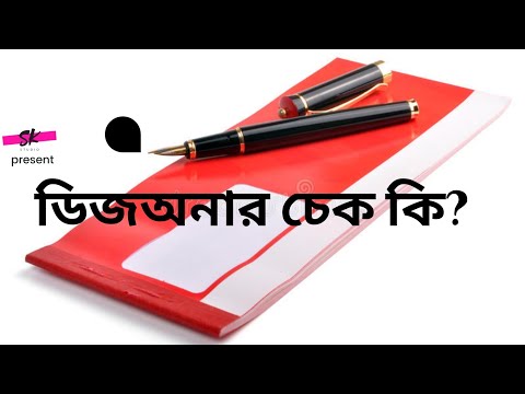 ভিডিও: প্রেফারেন্সিয়াল গাড়ি ঋণ: গাড়ির তালিকা, শর্ত