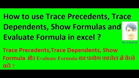 How to use trace precedents,tracee dependents,show formulas and evaluate formula in excel:- Hindi
