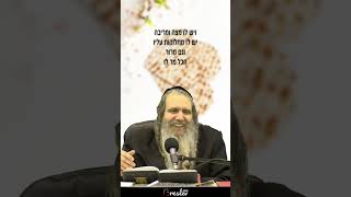 מתי להודות לה'? - הרב שלום ארוש